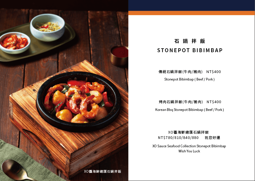 FOND訪韓國傳統豆腐鍋｜台中老虎城韓式料理，燒肉風間新品牌，小菜吃到飽壽星優惠 @猴屁的異想世界