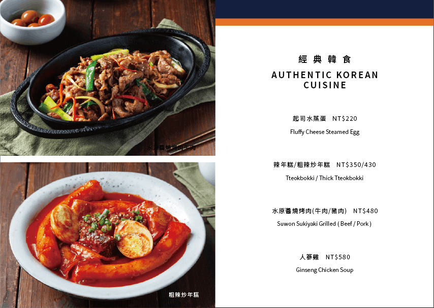 FOND訪韓國傳統豆腐鍋｜台中老虎城韓式料理，燒肉風間新品牌，小菜吃到飽壽星優惠 @猴屁的異想世界