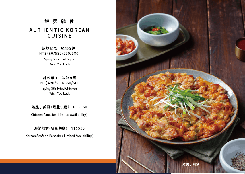 FOND訪韓國傳統豆腐鍋｜台中老虎城韓式料理，燒肉風間新品牌，小菜吃到飽壽星優惠 @猴屁的異想世界