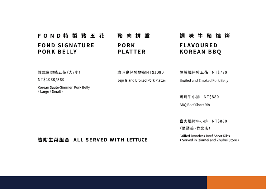 FOND訪韓國傳統豆腐鍋｜台中老虎城韓式料理，燒肉風間新品牌，小菜吃到飽壽星優惠 @猴屁的異想世界
