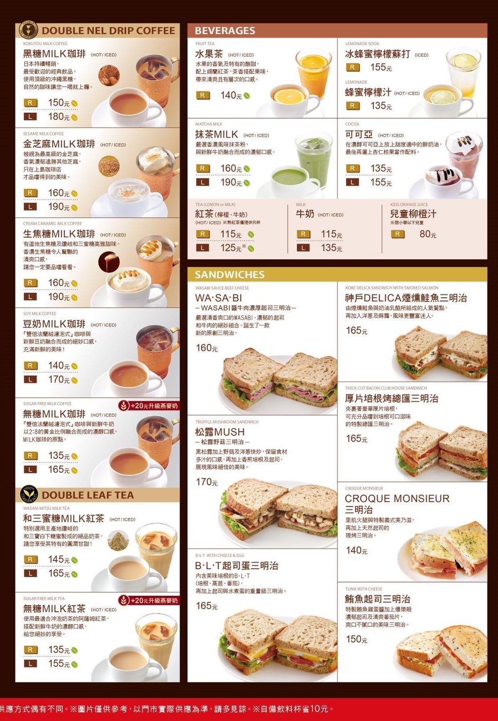 上島咖啡店八德店|台北松山咖啡廳,UCC旗下超人氣咖啡廳,有wifi、有插座 @猴屁的異想世界 上島咖啡店八德店|台北松山咖啡廳,UCC旗下超人氣咖啡廳,有wifi、有插座 @猴屁的異想世界