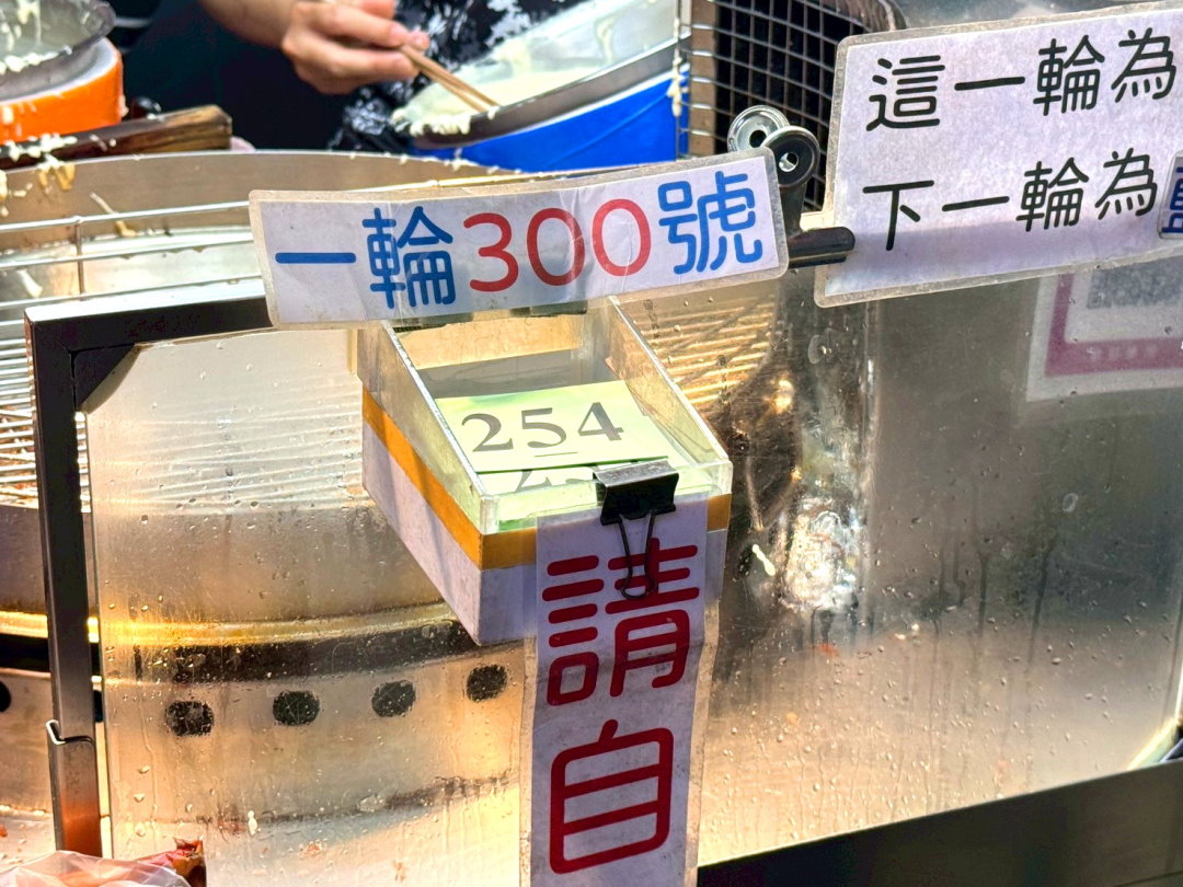 廟東菱角酥｜豐原廟東夜市必吃小吃推薦，外酥內軟超香脆，排隊也要吃的在地美食！ @猴屁的異想世界
