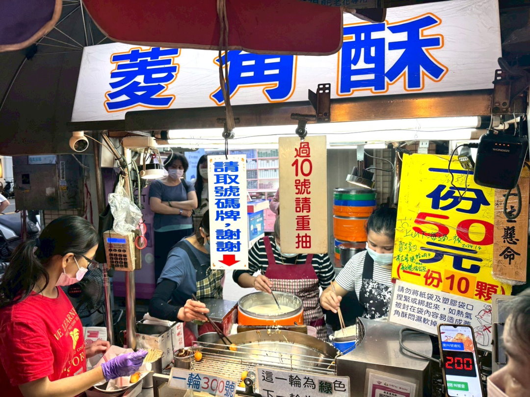 廟東菱角酥｜豐原廟東夜市必吃小吃推薦，外酥內軟超香脆，排隊也要吃的在地美食！ @猴屁的異想世界