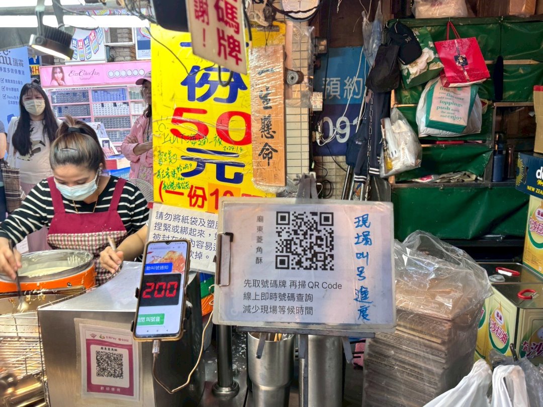 廟東菱角酥｜豐原廟東夜市必吃小吃推薦，外酥內軟超香脆，排隊也要吃的在地美食！ @猴屁的異想世界