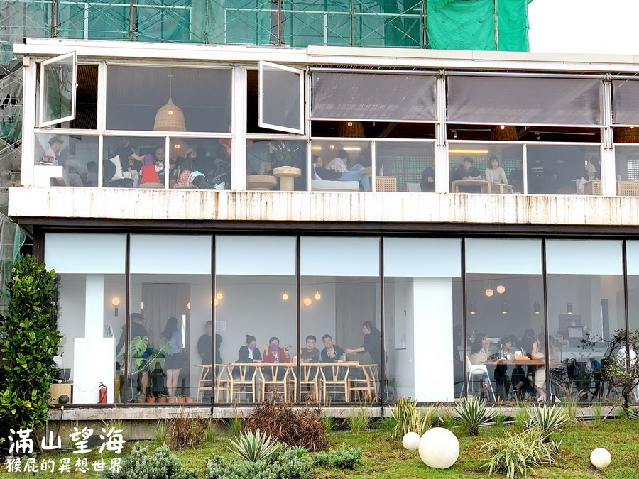 滿山望海｜宜蘭頭城最新海景咖啡廳，超難訂位可眺望龜山島看海景，下雨天雨備場所 @猴屁的異想世界
