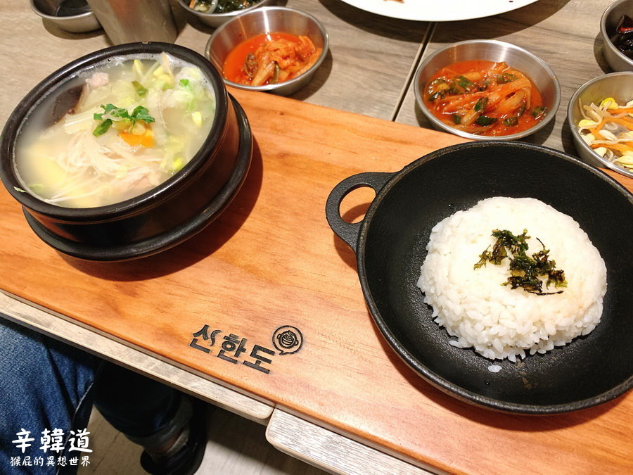 辛韓道|台北東區韓式料理推薦,小菜吃到飽+飲料暢飲,有包廂超適合聚餐! @猴屁的異想世界 辛韓道|台北東區韓式料理推薦,小菜吃到飽+飲料暢飲,有包廂超適合聚餐! @猴屁的異想世界