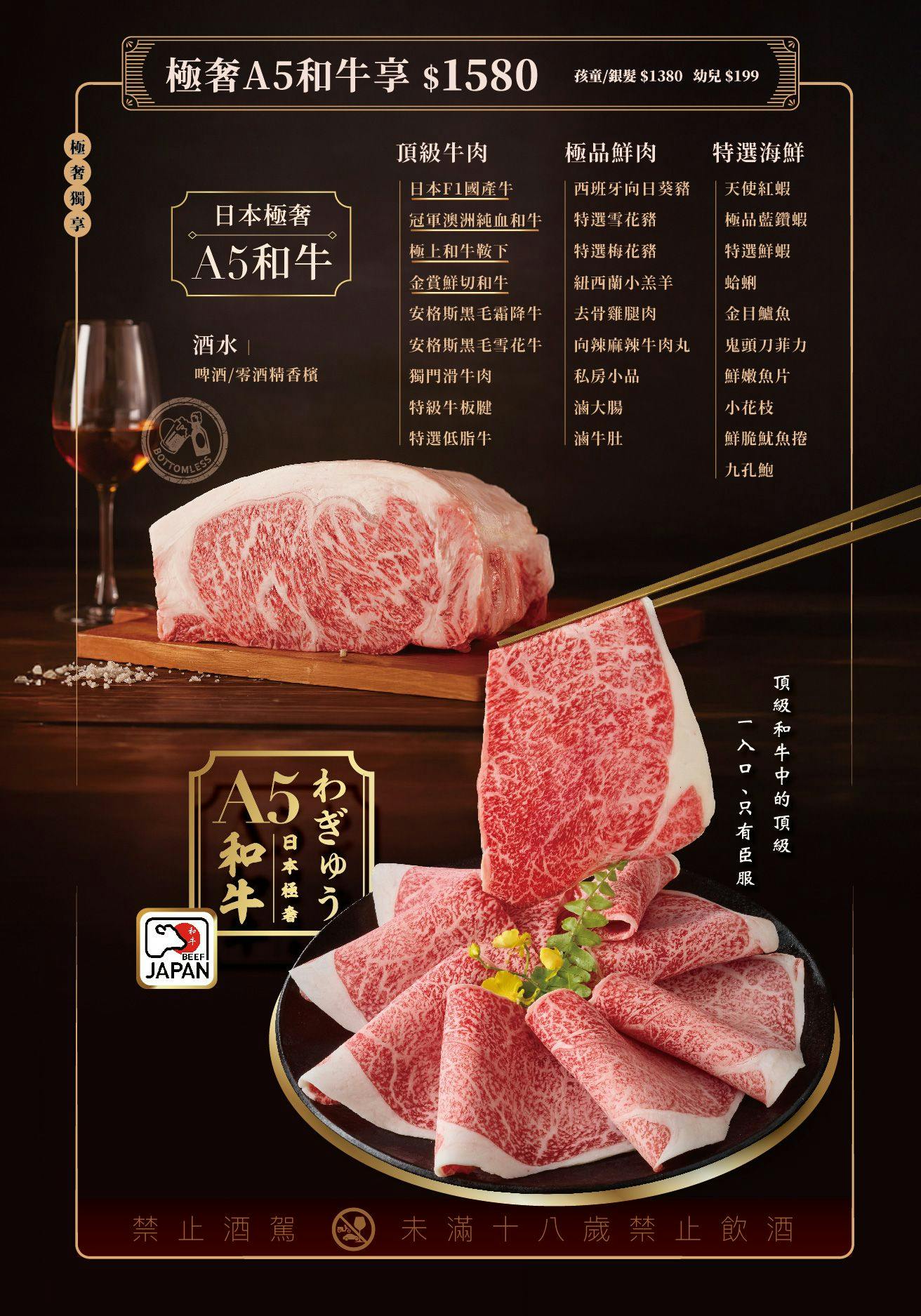 台中麻辣鍋吃到飽推薦｜嚮辣和牛麻辣鍋王品旗下品牌，和牛海鮮隨你吃到飽 @猴屁的異想世界