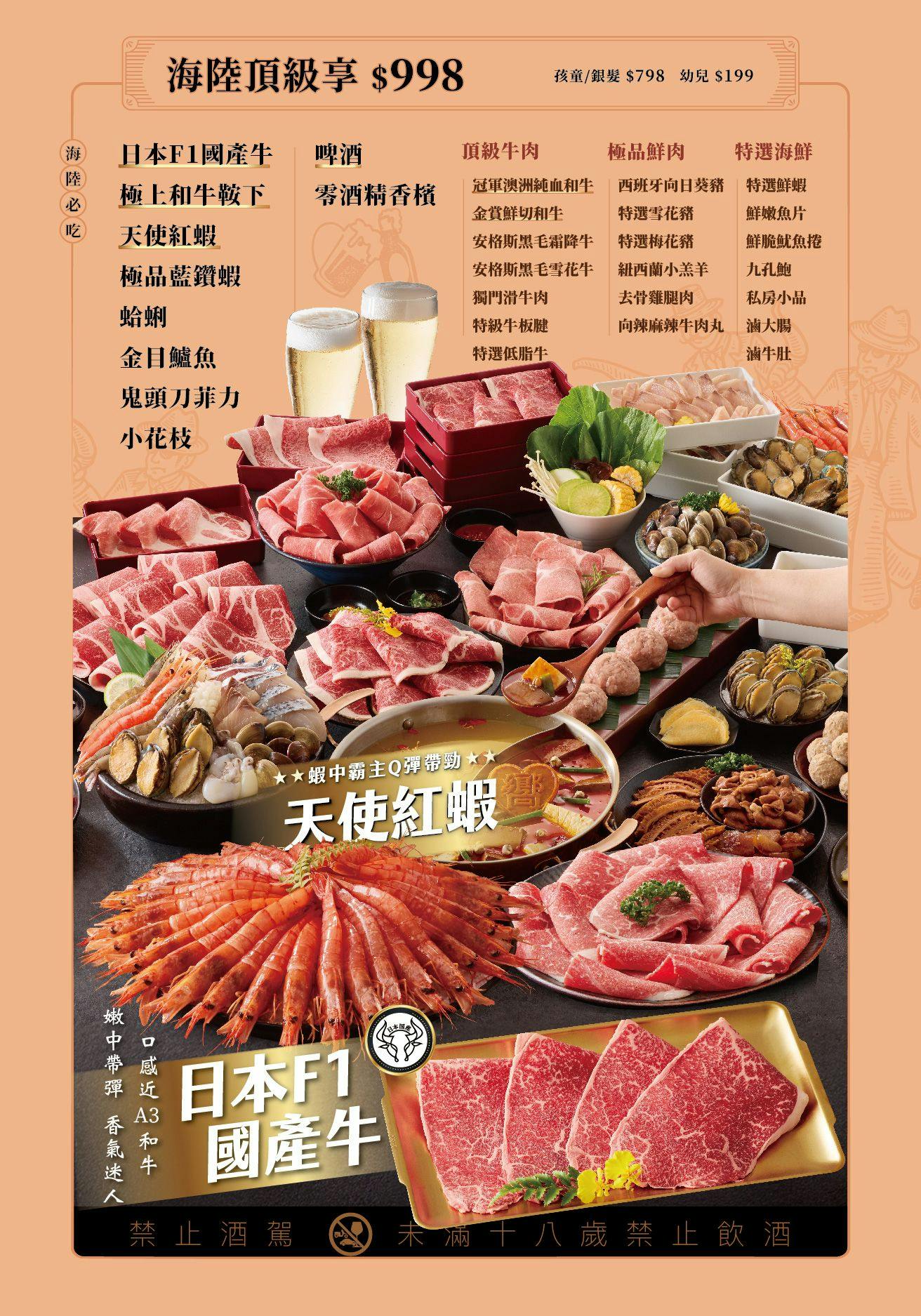 台中麻辣鍋吃到飽推薦｜嚮辣和牛麻辣鍋王品旗下品牌，和牛海鮮隨你吃到飽 @猴屁的異想世界