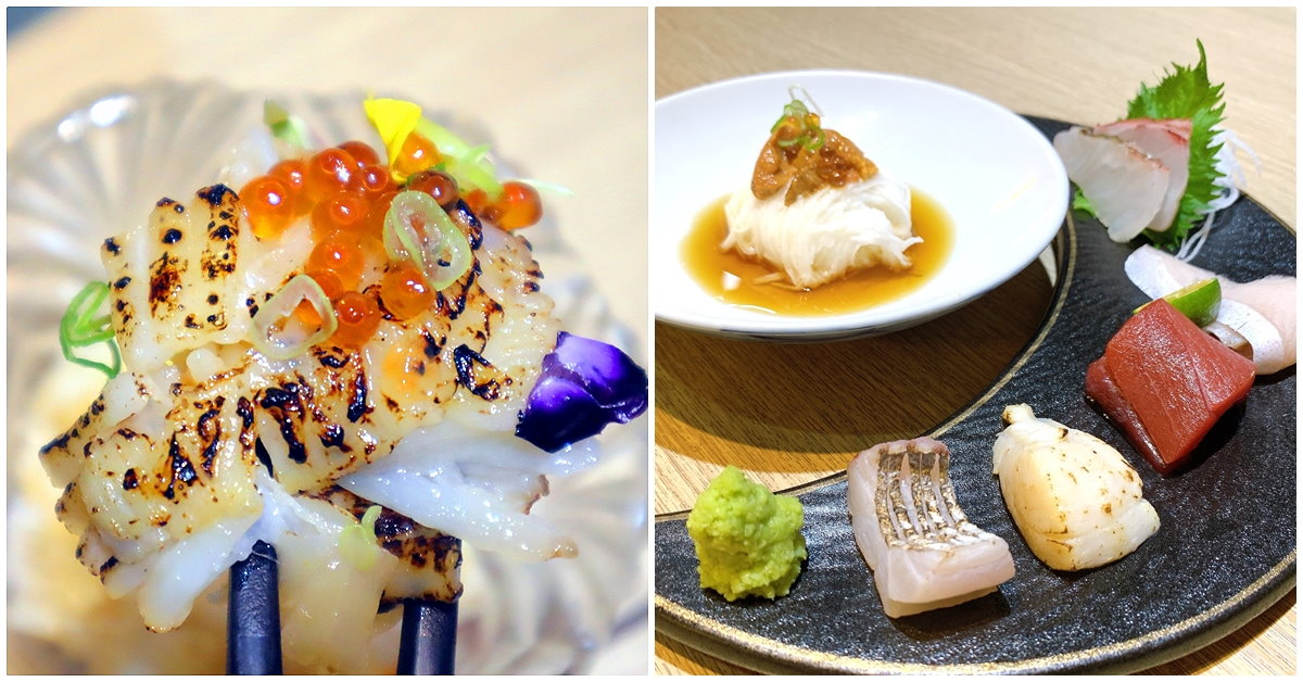 鰆沐 割烹·酒｜台中無菜單料理，8道精緻日本料理好吃有質感，當月壽星送特製鮭魚蛋糕