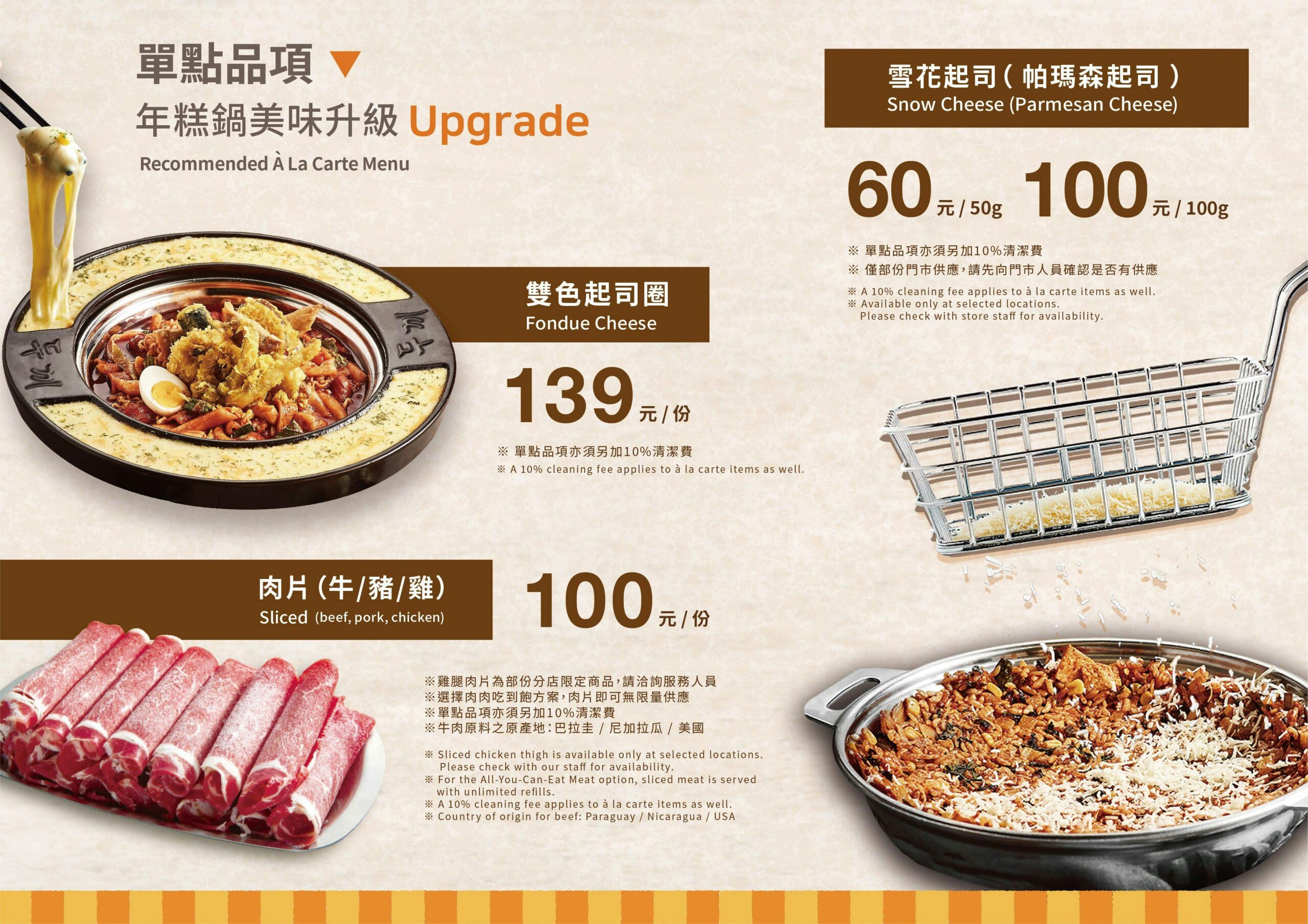 兩餐韓國年糕火鍋吃到飽｜桃園韓式料理吃到飽299元起，多種口味韓式炸雞吃到飽，便宜好吃超划算 @猴屁的異想世界