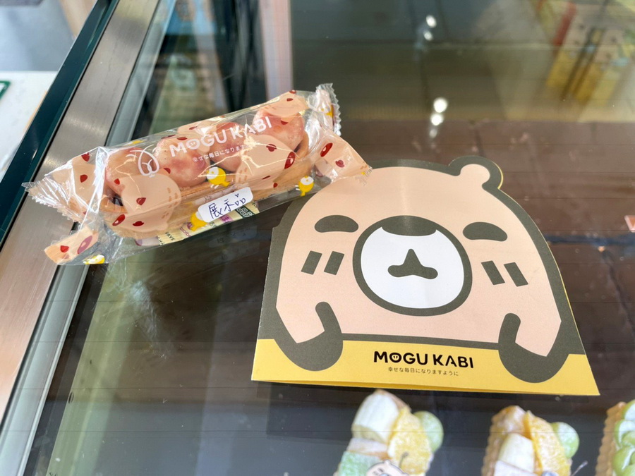 MOGU KABI 夏威夷豆塔專賣店｜台南水豚甜點店，一開幕就爆紅超可愛水豚甜點，市區就可以看水豚君 @猴屁的異想世界