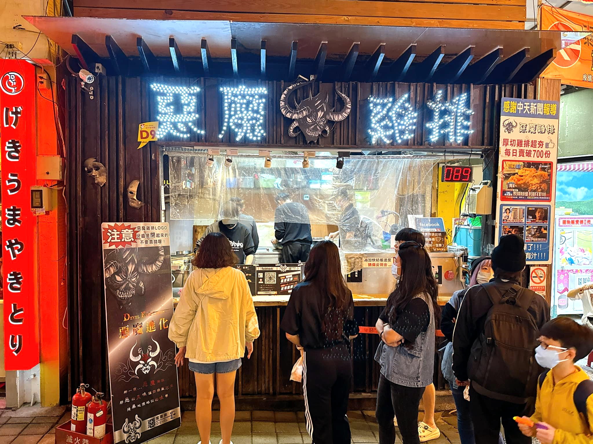 惡魔雞排逢甲總店｜台中逢甲夜市必吃，100元超厚切雞排，肉厚多汁大塊、梅子口味新登場 @猴屁的異想世界