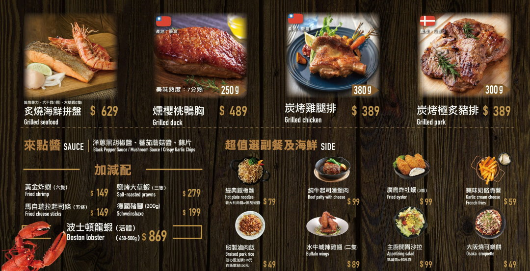 很牛炭燒牛排崇德旗艦店|台中濕式熟成牛排389元起,披薩吃到飽太划算,壽星還有優惠 @猴屁的異想世界 很牛炭燒牛排崇德旗艦店|台中濕式熟成牛排389元起,披薩吃到飽太划算,壽星還有優惠 @猴屁的異想世界