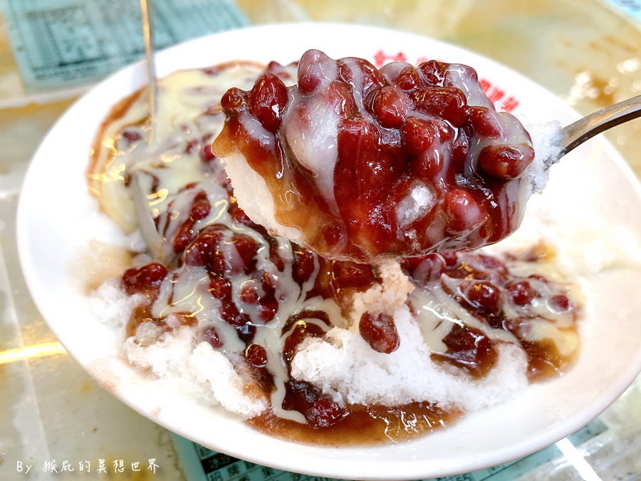 小倆口自助冰店|苗栗通宵廟口50年老字號冰店,紅豆牛奶冰超濃郁煉乳必吃 @猴屁的異想世界 小倆口自助冰店|苗栗通宵廟口50年老字號冰店,紅豆牛奶冰超濃郁煉乳必吃 @猴屁的異想世界