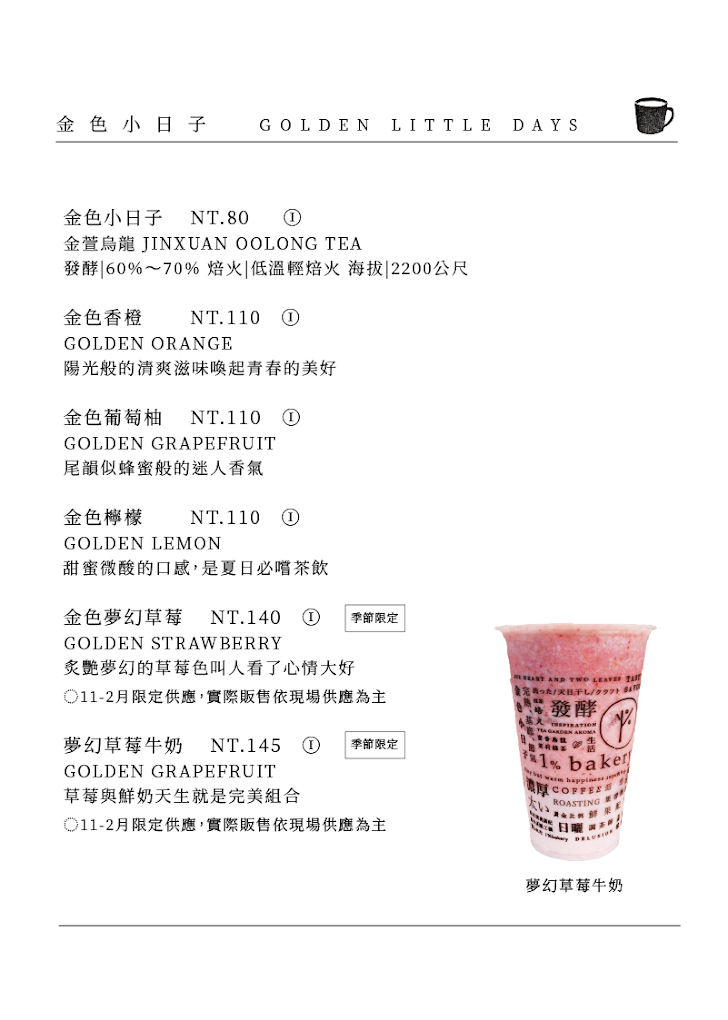 1%bakery乳酪蛋糕|台中超人氣乳酪蛋糕推薦,必買伴手禮甜點首選 @猴屁的異想世界 1%bakery乳酪蛋糕|台中超人氣乳酪蛋糕推薦,必買伴手禮甜點首選 @猴屁的異想世界