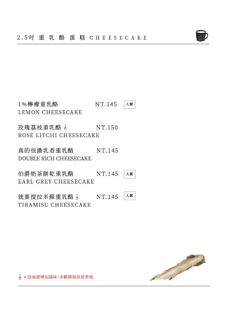 1%bakery乳酪蛋糕|台中超人氣乳酪蛋糕推薦,必買伴手禮甜點首選 @猴屁的異想世界 1%bakery乳酪蛋糕|台中超人氣乳酪蛋糕推薦,必買伴手禮甜點首選 @猴屁的異想世界