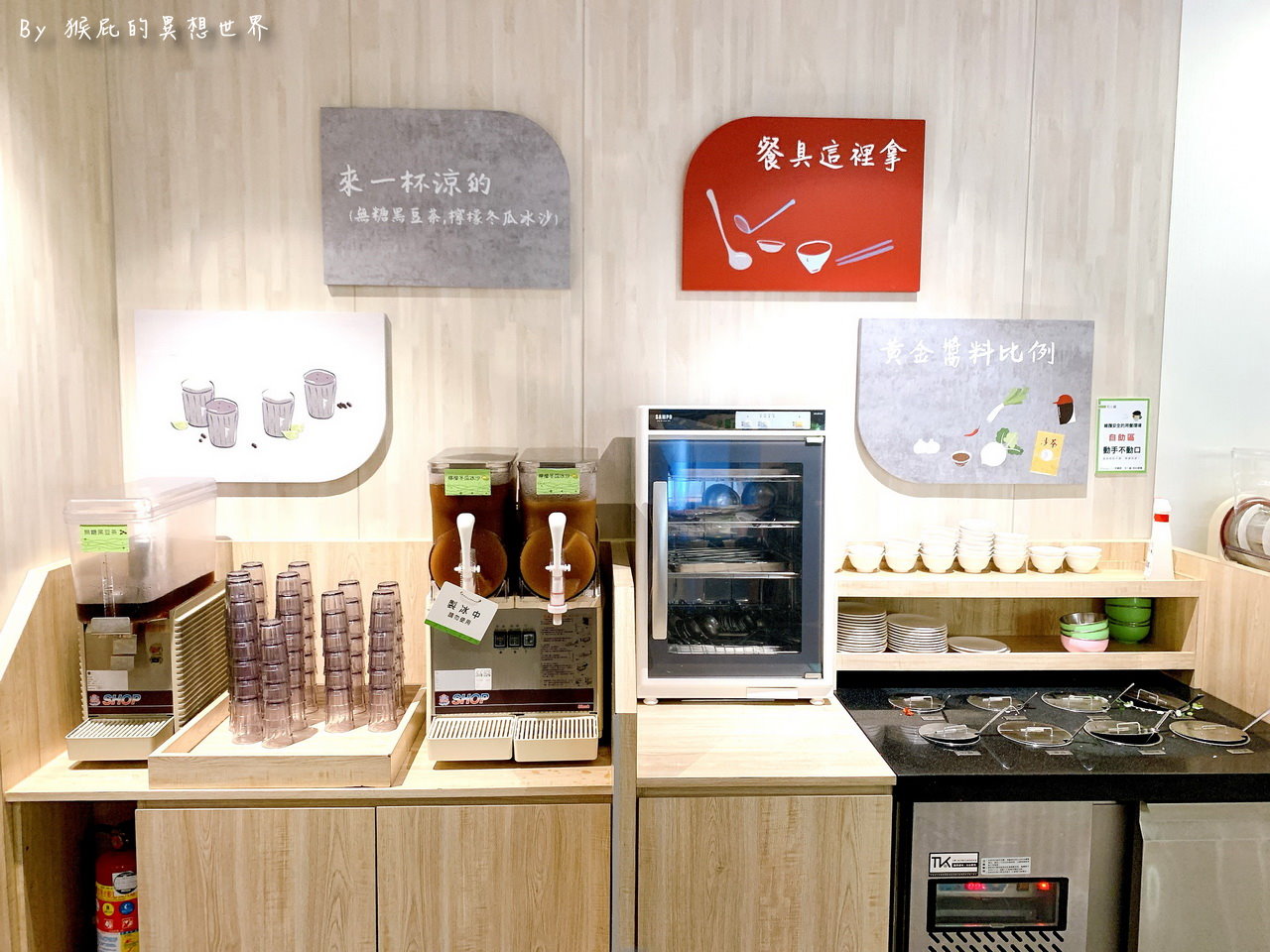 【台中火鍋】石二鍋台中青海家樂福店|王品平價火鍋248元起,新湯底必吃高CP值推薦 @猴屁的異想世界 【台中火鍋】石二鍋台中青海家樂福店|王品平價火鍋248元起,新湯底必吃高CP值推薦 @猴屁的異想世界
