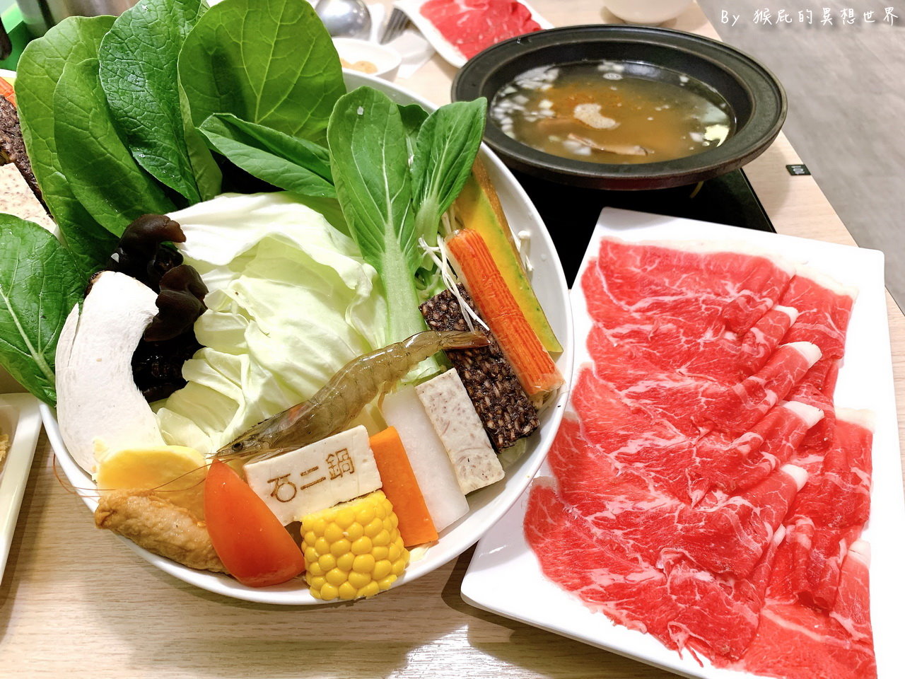 【台中火鍋】石二鍋台中青海家樂福店|王品平價火鍋248元起,新湯底必吃高CP值推薦 @猴屁的異想世界 【台中火鍋】石二鍋台中青海家樂福店|王品平價火鍋248元起,新湯底必吃高CP值推薦 @猴屁的異想世界