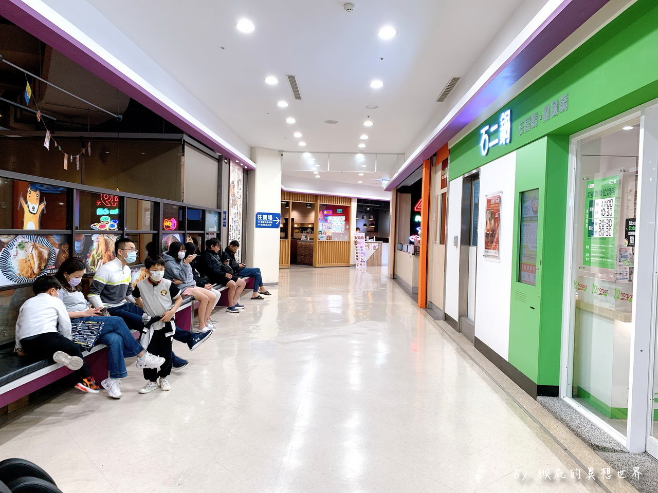 【台中火鍋】石二鍋台中青海家樂福店|王品平價火鍋248元起,新湯底必吃高CP值推薦 @猴屁的異想世界 【台中火鍋】石二鍋台中青海家樂福店|王品平價火鍋248元起,新湯底必吃高CP值推薦 @猴屁的異想世界