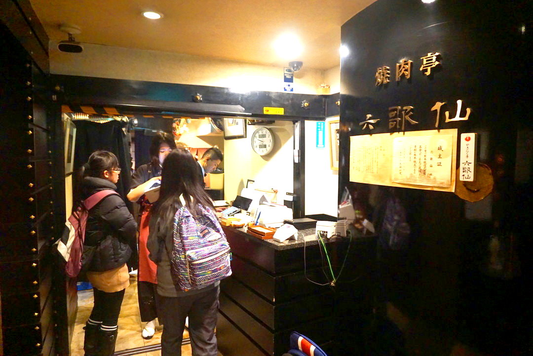 燒肉亭六歌仙｜東京新宿和牛燒肉吃到飽，帝王蟹豪華套餐超浮誇，東京自由行必吃美食 @猴屁的異想世界