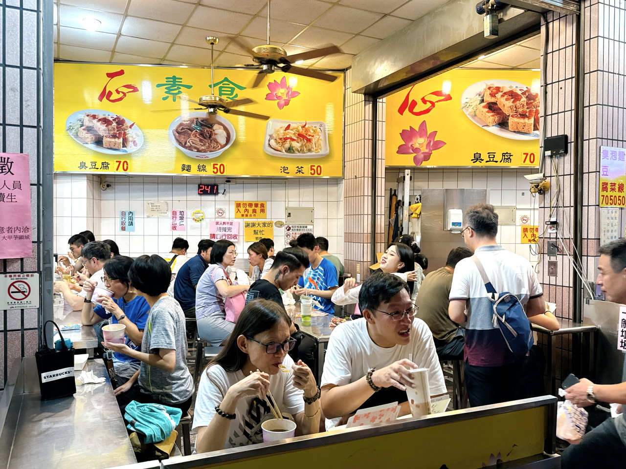 一心臭豆腐|逢甲夜市必吃美食前10名常勝軍,無時無刻都在排隊生意超好的酥脆臭豆腐 @猴屁的異想世界 一心臭豆腐|逢甲夜市必吃美食前10名常勝軍,無時無刻都在排隊生意超好的酥脆臭豆腐 @猴屁的異想世界