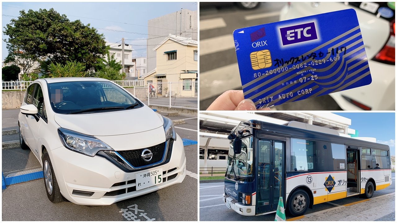 沖繩租車自駕｜日本沖繩租車ORIX經驗分享，租借ETC超方便，機場來回接送，加購保險最安心