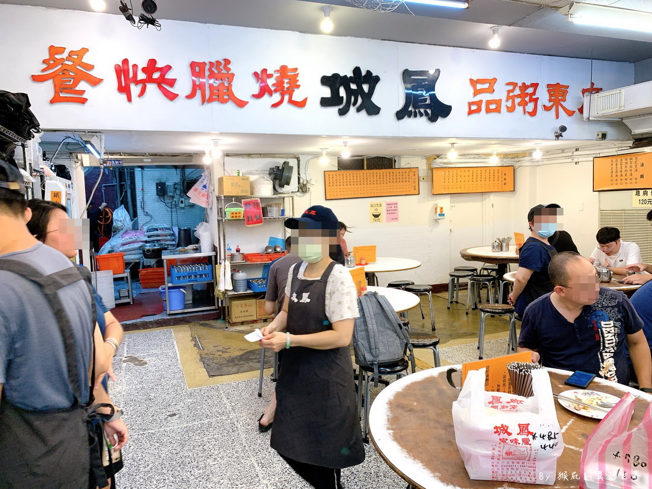 鳳城燒臘公館店｜台北公館必吃40年燒臘便當，化皮燒肉鴨腿必點，鴨腿超快就賣完 @猴屁的異想世界