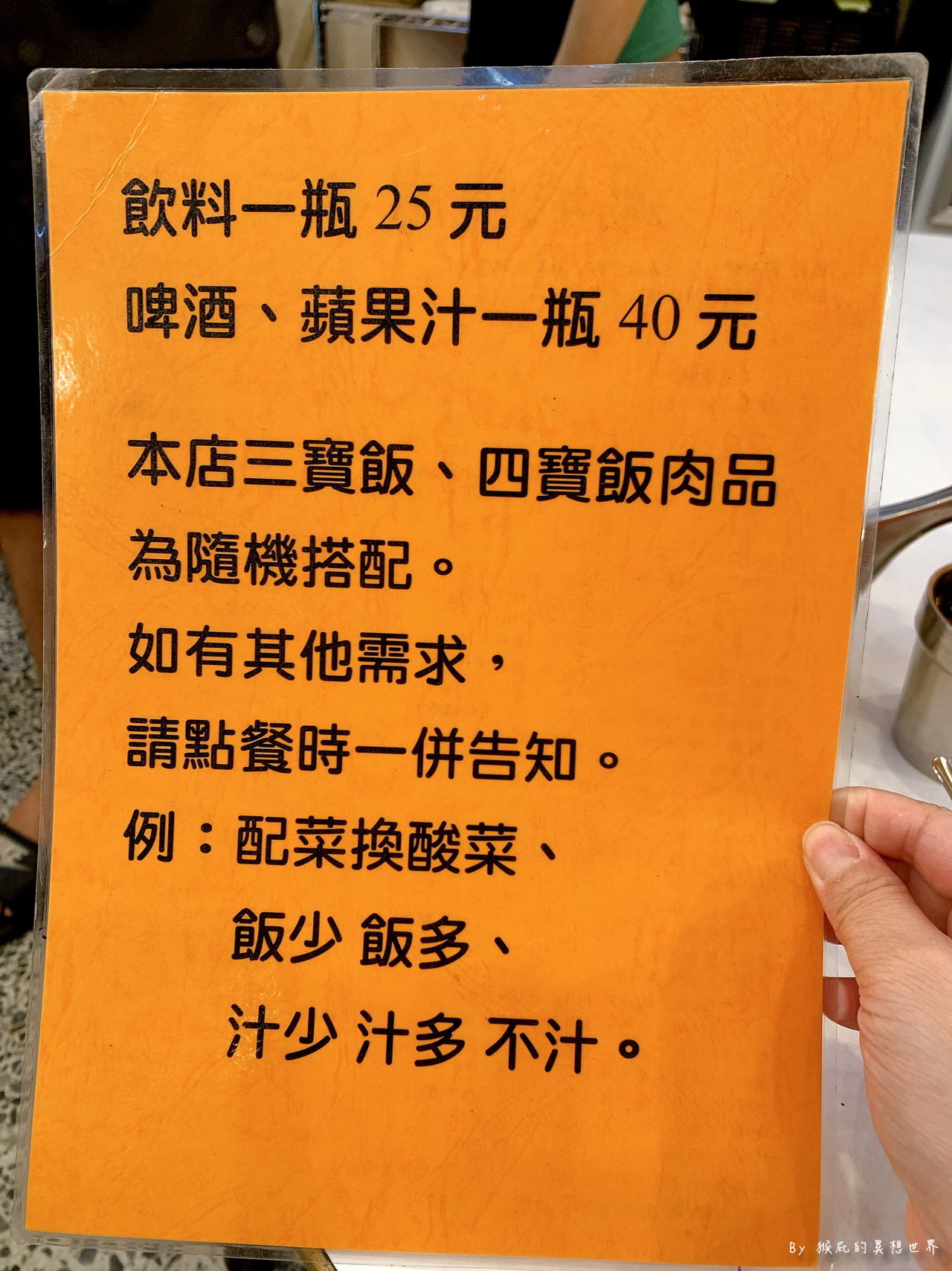 鳳城燒臘公館店｜台北公館必吃40年燒臘便當，化皮燒肉鴨腿必點，鴨腿超快就賣完 @猴屁的異想世界