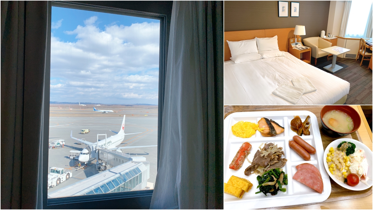 Air Terminal Hotel機場航站飯店｜北海道新千歲機場住宿，直接住在機場內超方便，免費泡新千歲溫泉，早餐很豐盛，在房間內就可以看飛機起降