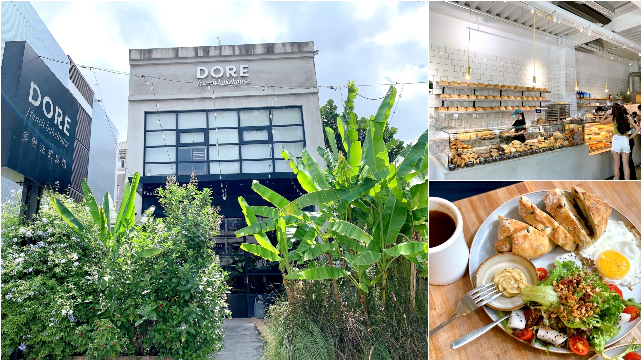 Dore多爾法式烘焙｜台中超熱門森林系早午餐，生意超好大排隊，法式麵包店，有停車場，