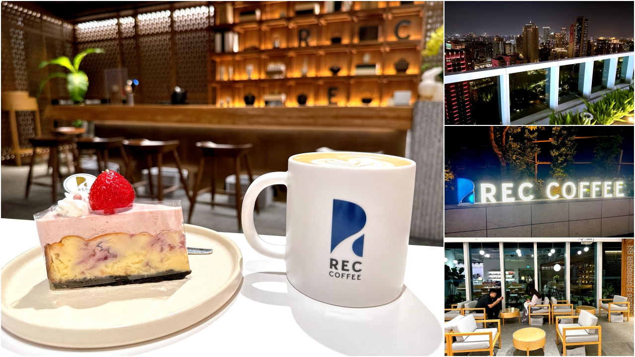 26樓高空夜景咖啡廳，在市區也能看百萬夜景，日本福岡冠軍咖啡館就在台中|