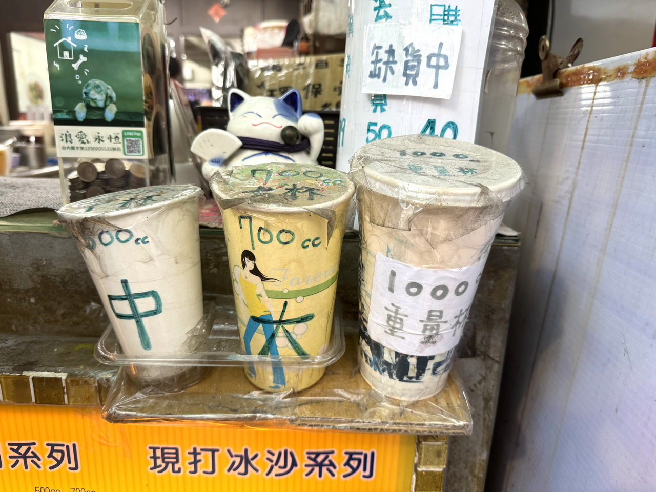 台北才有的珍珠奶茶，珍珠用蜂蜜煮好甜好喝，大杯才45元超便宜｜黃巾珍珠奶茶 @猴屁的異想世界