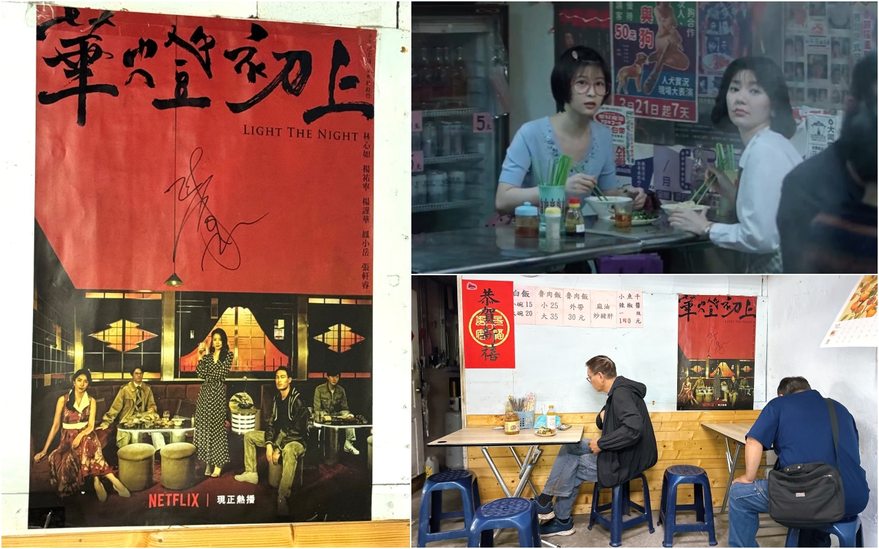 華燈初上爆紅麵店就在三重!沒招牌超省錢隱藏版小吃攤,濃郁系麻醬麵必點,小魚乾辣椒隨你加,朝聖阿季的貢丸湯|珍棧神奇小吃 @猴屁的異想世界 華燈初上爆紅麵店就在三重!沒招牌超省錢隱藏版小吃攤,濃郁系麻醬麵必點,小魚乾辣椒隨你加,朝聖阿季的貢丸湯|珍棧神奇小吃 @猴屁的異想世界