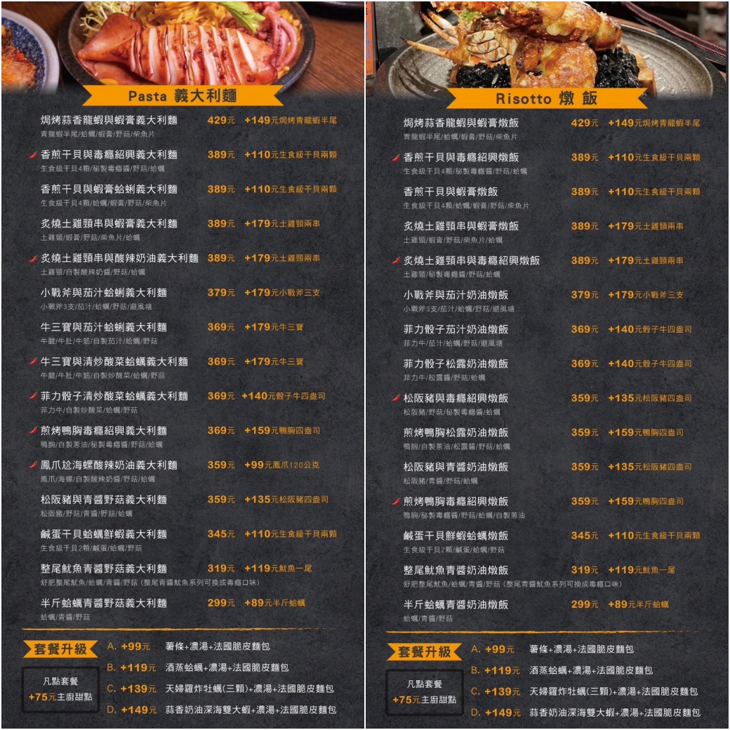高沐手作料理餐廳|一中街隱藏版森林系餐廳,老宅秘境超好拍,義大利麵好吃份量大,飲料無限暢飲 @猴屁的異想世界 高沐手作料理餐廳|一中街隱藏版森林系餐廳,老宅秘境超好拍,義大利麵好吃份量大,飲料無限暢飲 @猴屁的異想世界