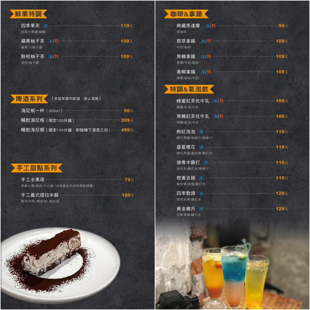 高沐手作料理餐廳|一中街隱藏版森林系餐廳,老宅秘境超好拍,義大利麵好吃份量大,飲料無限暢飲 @猴屁的異想世界 高沐手作料理餐廳|一中街隱藏版森林系餐廳,老宅秘境超好拍,義大利麵好吃份量大,飲料無限暢飲 @猴屁的異想世界