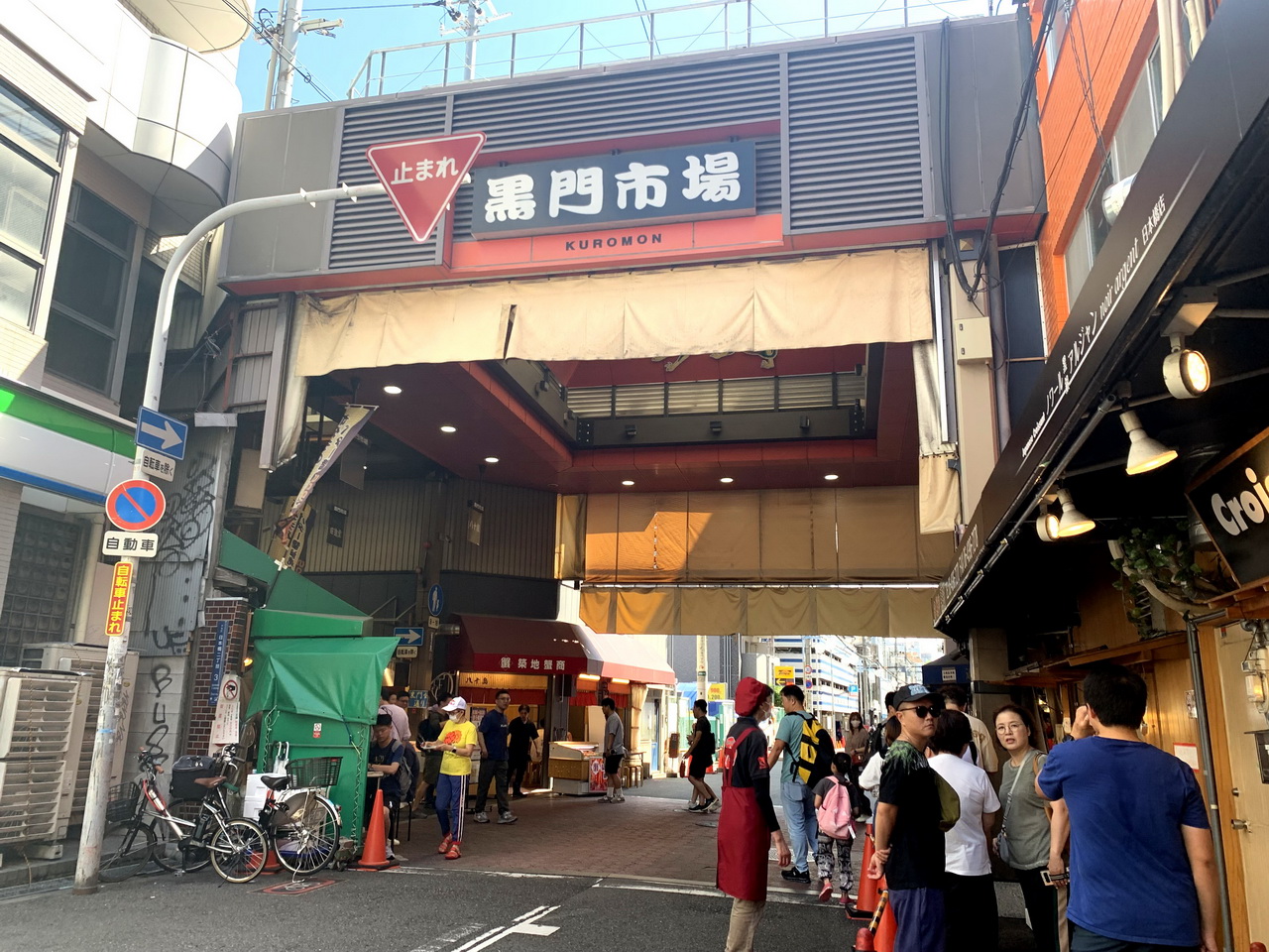 黑門三平|大阪黑門市場人氣海鮮丼、生魚片、鰻魚飯推薦,內用外帶都方便 @猴屁的異想世界 黑門三平|大阪黑門市場人氣海鮮丼、生魚片、鰻魚飯推薦,內用外帶都方便 @猴屁的異想世界