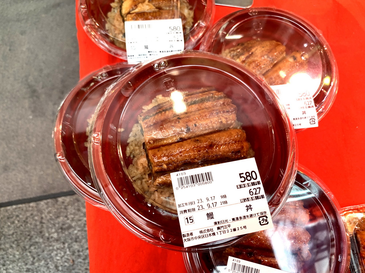 黑門三平|大阪黑門市場人氣海鮮丼、生魚片、鰻魚飯推薦,內用外帶都方便 @猴屁的異想世界 黑門三平|大阪黑門市場人氣海鮮丼、生魚片、鰻魚飯推薦,內用外帶都方便 @猴屁的異想世界