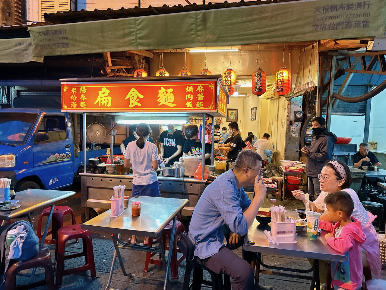 鹿港老街美食推薦|市場口賴家扁食麵,爌肉飯超下飯,扁食湯大碗只要35元 @猴屁的異想世界 鹿港老街美食推薦|市場口賴家扁食麵,爌肉飯超下飯,扁食湯大碗只要35元 @猴屁的異想世界