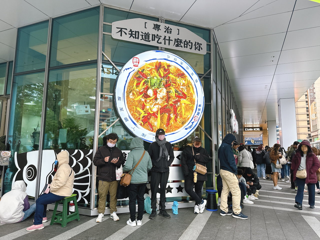 刁民酸菜魚台北西門店新開幕，排隊人潮超驚人，從台中紅到台北，營業到凌晨三點鐘，有包廂適合聚餐 @猴屁的異想世界