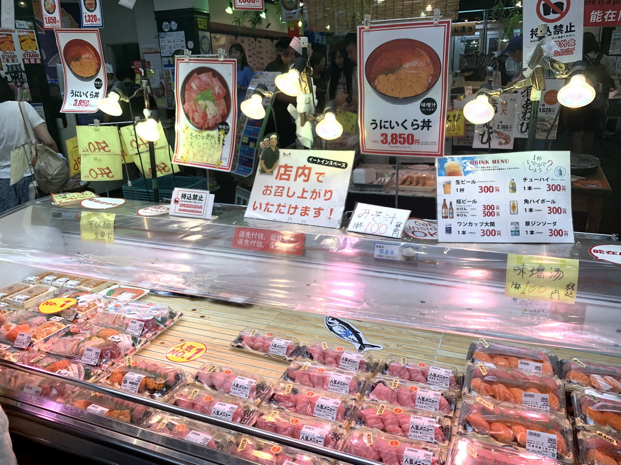 黑門三平|大阪黑門市場人氣海鮮丼、生魚片、鰻魚飯推薦,內用外帶都方便 @猴屁的異想世界 黑門三平|大阪黑門市場人氣海鮮丼、生魚片、鰻魚飯推薦,內用外帶都方便 @猴屁的異想世界