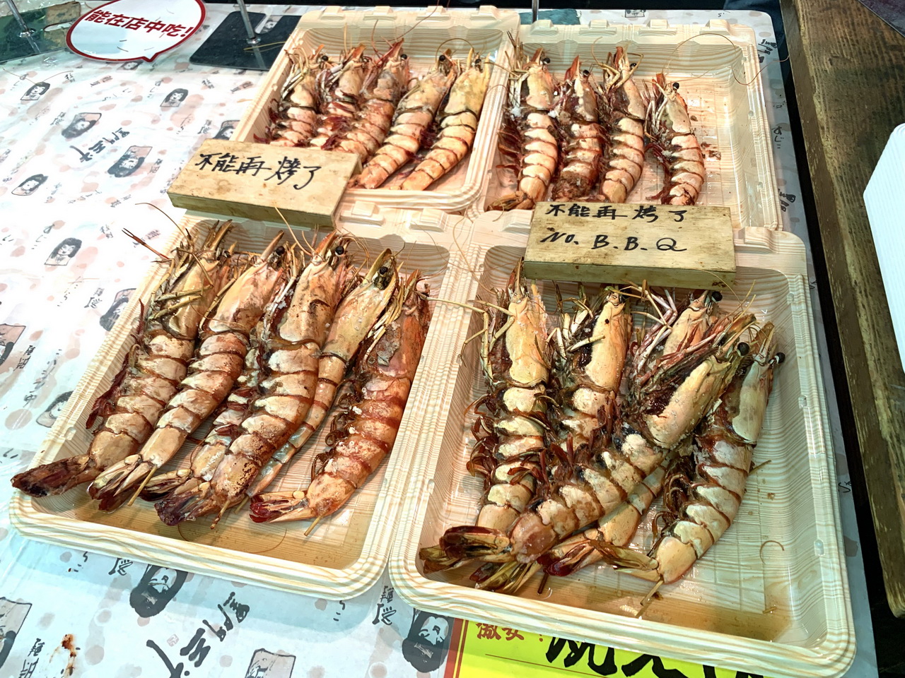 黑門三平|大阪黑門市場人氣海鮮丼、生魚片、鰻魚飯推薦,內用外帶都方便 @猴屁的異想世界 黑門三平|大阪黑門市場人氣海鮮丼、生魚片、鰻魚飯推薦,內用外帶都方便 @猴屁的異想世界