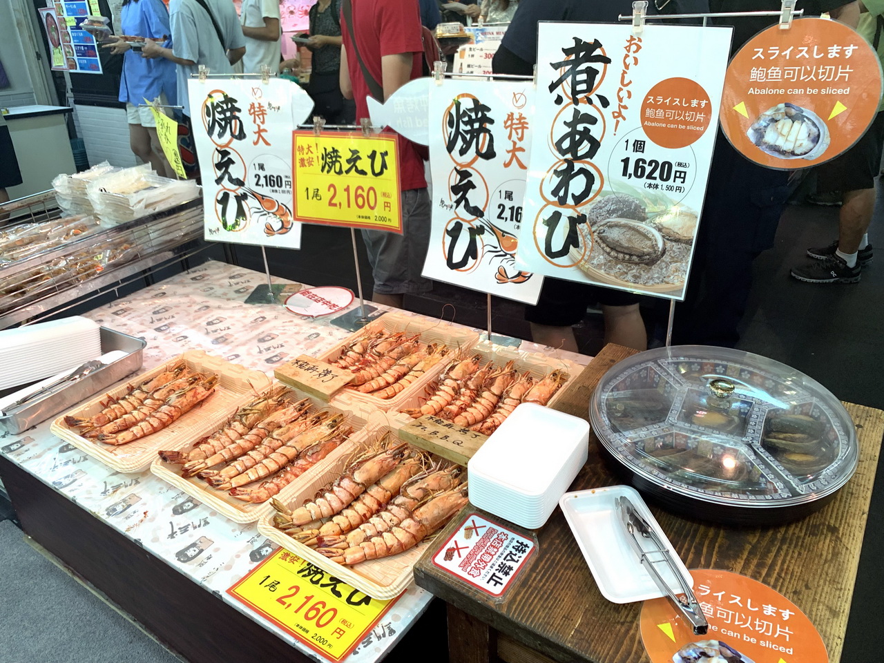 黑門三平|大阪黑門市場人氣海鮮丼、生魚片、鰻魚飯推薦,內用外帶都方便 @猴屁的異想世界 黑門三平|大阪黑門市場人氣海鮮丼、生魚片、鰻魚飯推薦,內用外帶都方便 @猴屁的異想世界