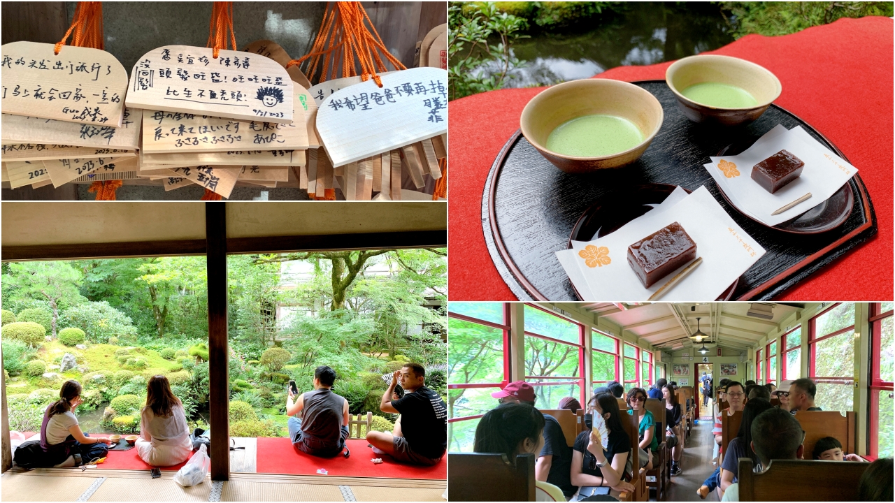 京都嵐山一日遊｜買klook一日遊行程，去嵐山搭小火車、參觀超美三千院，大阪出發專車接送