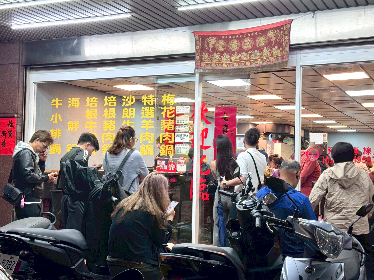 【鍋士無雙三重店】三重超夯平價石頭火鍋,沙朗牛肉炒過更香,每天都超多人排隊 @猴屁的異想世界 【鍋士無雙三重店】三重超夯平價石頭火鍋,沙朗牛肉炒過更香,每天都超多人排隊 @猴屁的異想世界