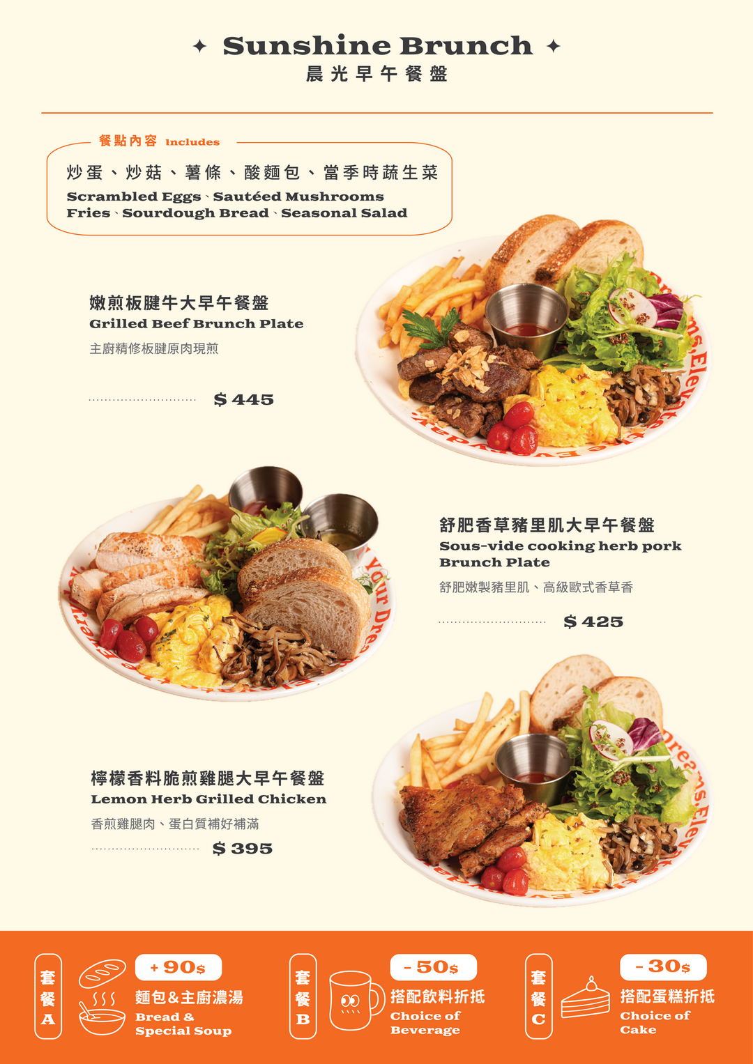 IG爆紅大理石乳酪醬炸雞必點,提拉米蘇鬆餅超優秀,有免費插座,三重早午餐推薦|夢鹿咖啡三重店 @猴屁的異想世界 IG爆紅大理石乳酪醬炸雞必點,提拉米蘇鬆餅超優秀,有免費插座,三重早午餐推薦|夢鹿咖啡三重店 @猴屁的異想世界