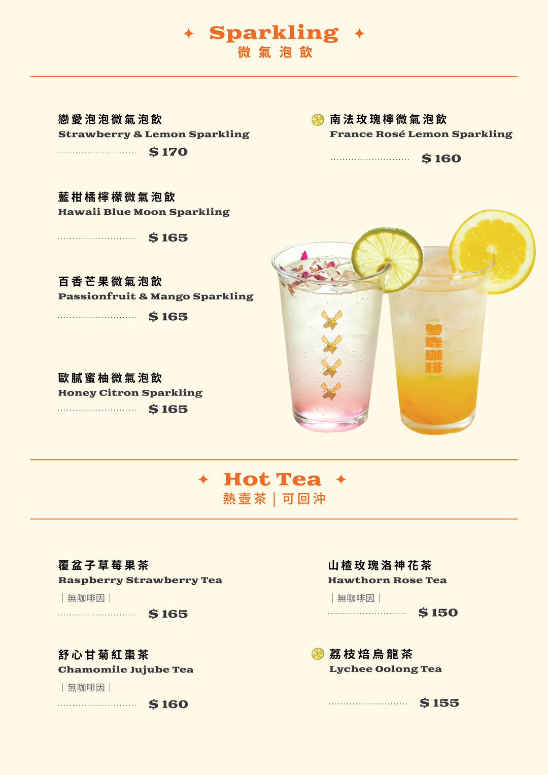 IG爆紅大理石乳酪醬炸雞必點,提拉米蘇鬆餅超優秀,有免費插座,三重早午餐推薦|夢鹿咖啡三重店 @猴屁的異想世界 IG爆紅大理石乳酪醬炸雞必點,提拉米蘇鬆餅超優秀,有免費插座,三重早午餐推薦|夢鹿咖啡三重店 @猴屁的異想世界