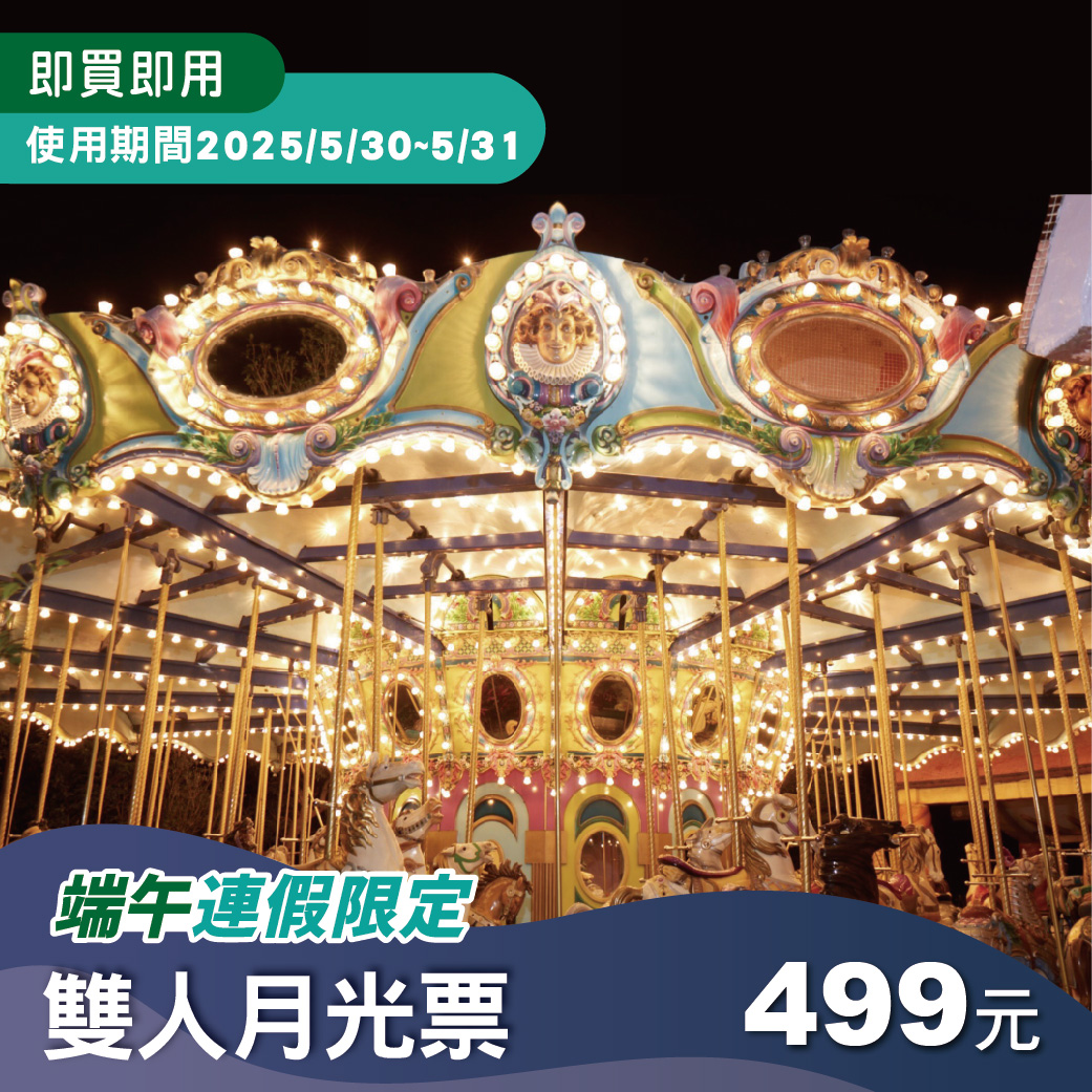 台中麗寶樂園探索世界攻略|全台唯一斷軌雲霄飛車+熊大小鎮+摩天輪優惠一次看 @猴屁的異想世界 台中麗寶樂園探索世界攻略|全台唯一斷軌雲霄飛車+熊大小鎮+摩天輪優惠一次看 @猴屁的異想世界
