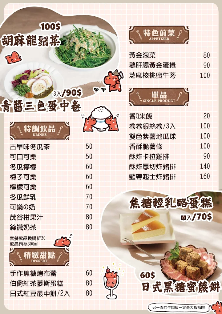 GUBABEN京都牛肉飯|老虎城人氣餐廳推薦,紅燒牛肉飯好吃白飯吃到飽 @猴屁的異想世界 GUBABEN京都牛肉飯|老虎城人氣餐廳推薦,紅燒牛肉飯好吃白飯吃到飽 @猴屁的異想世界
