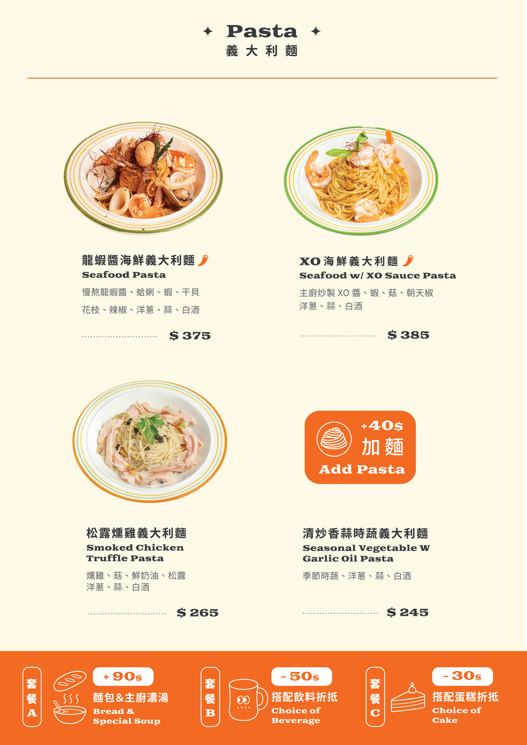 IG爆紅大理石乳酪醬炸雞必點,提拉米蘇鬆餅超優秀,有免費插座,三重早午餐推薦|夢鹿咖啡三重店 @猴屁的異想世界 IG爆紅大理石乳酪醬炸雞必點,提拉米蘇鬆餅超優秀,有免費插座,三重早午餐推薦|夢鹿咖啡三重店 @猴屁的異想世界