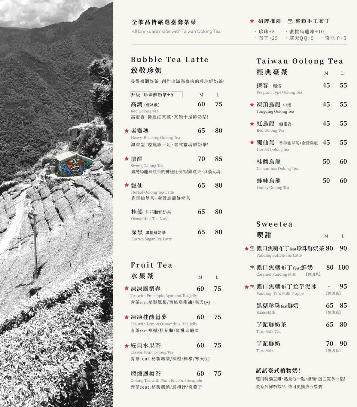 玖仰久仰|板橋最美熱炒店,白飯吃到飽超划算,一道菜70元起,再來杯珍奶絕配 @猴屁的異想世界 玖仰久仰|板橋最美熱炒店,白飯吃到飽超划算,一道菜70元起,再來杯珍奶絕配 @猴屁的異想世界